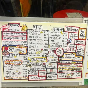 네코네주방 리뷰 사진