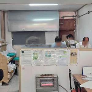 백일홍 리뷰 사진