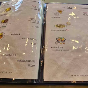 로얄싸롱 리뷰 사진