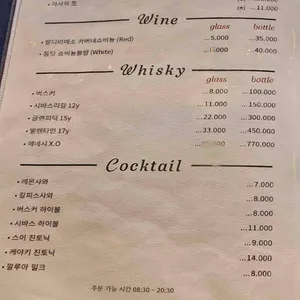 로얄싸롱 리뷰 사진