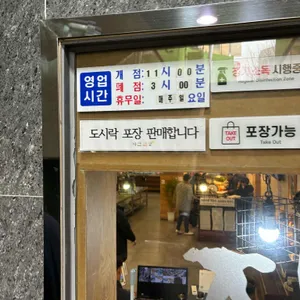 자연밥상 리뷰 사진