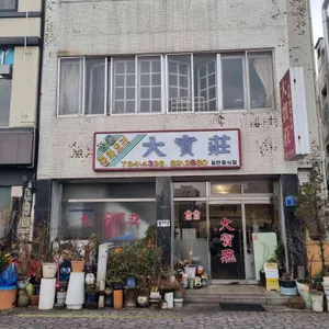 대보장 대표 사진