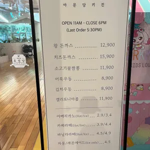 효정당 리뷰 사진