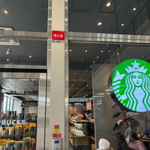 스타벅스 대표 사진