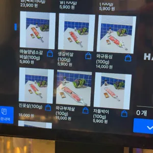 1988평화숯불구이 리뷰 사진