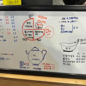 덕유산정원카페 리뷰 사진