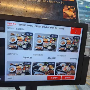 회상 리뷰 사진