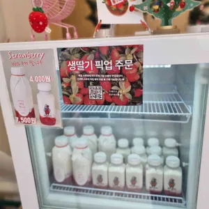 카페딸기밥상 리뷰 사진