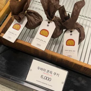 일상엔 리뷰 사진