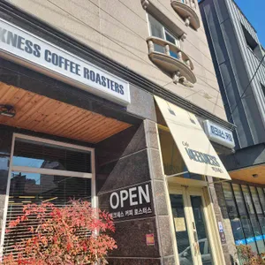 카페 미크네스 리뷰 사진