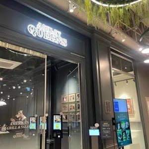 애슐리퀸즈 사진 2