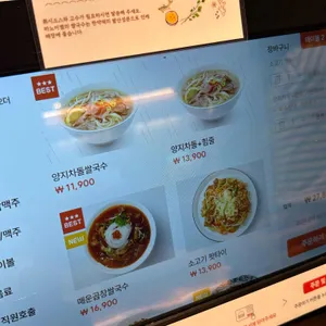 하노이별 리뷰 사진