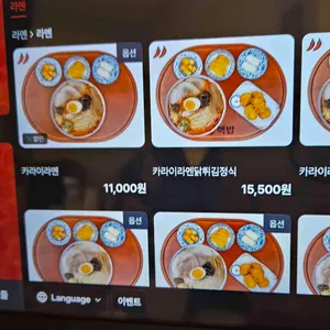 핵밥 리뷰 사진