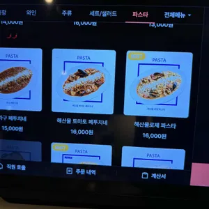 투파인드피터 리뷰 사진