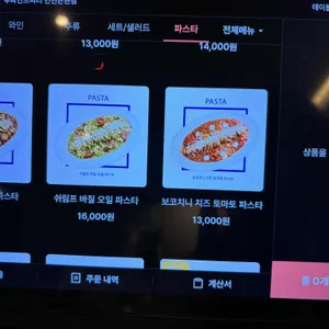 투파인드피터 리뷰 사진