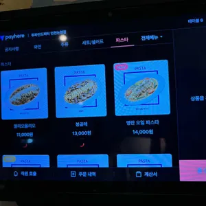 투파인드피터 리뷰 사진