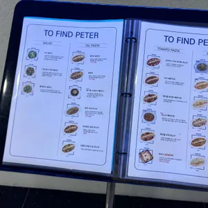 투파인드피터 리뷰 사진