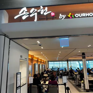 손수헌 대표 사진