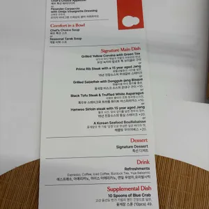 콩두 점점 리뷰 사진