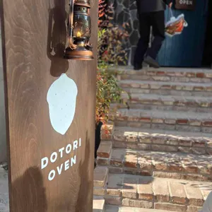 도토리오븐 리뷰 사진