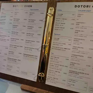 도토리오븐 리뷰 사진