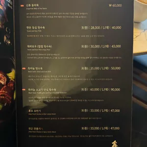 신류 리뷰 사진