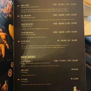 신류 리뷰 사진