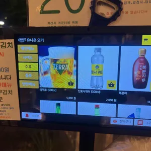 참나무 장작 누룽지 통닭구이 리뷰 사진