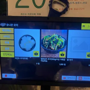 참나무 장작 누룽지 통닭구이 리뷰 사진