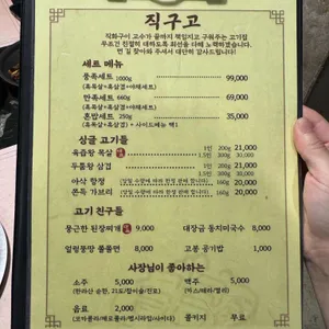 직구고 리뷰 사진