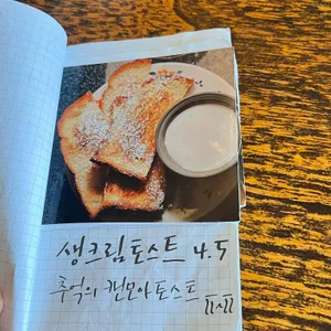 새바람이오는그늘 리뷰 사진