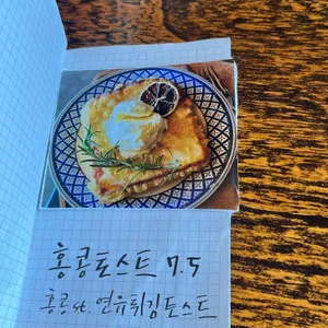 새바람이오는그늘 리뷰 사진