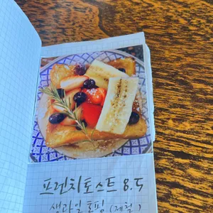 새바람이오는그늘 리뷰 사진