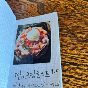 새바람이오는그늘 리뷰 사진