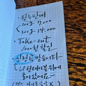 새바람이오는그늘 리뷰 사진