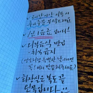 새바람이오는그늘 리뷰 사진