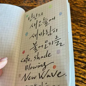 새바람이오는그늘 리뷰 사진