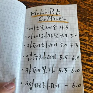 새바람이오는그늘 리뷰 사진