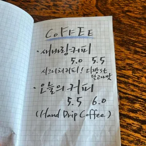 새바람이오는그늘 리뷰 사진