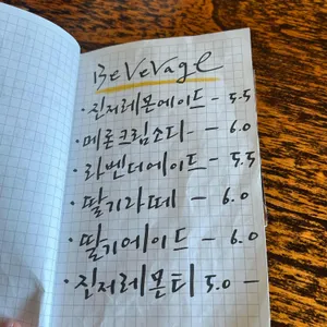 새바람이오는그늘 리뷰 사진