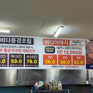 바다풍경 리뷰 사진