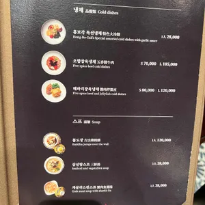 홍보각 리뷰 사진