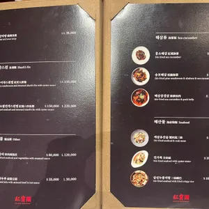 홍보각 리뷰 사진