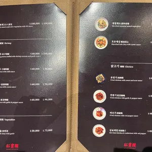 홍보각 리뷰 사진