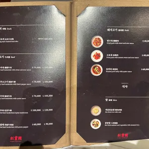 홍보각 리뷰 사진