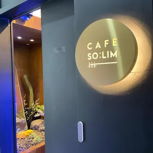 카페소림 리뷰 사진