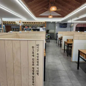 양산원산면옥 리뷰 사진