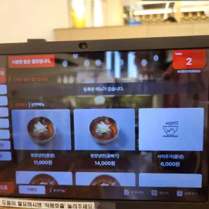 양산원산면옥 리뷰 사진