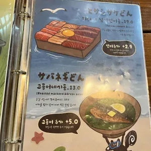 히사시돈부리 리뷰 사진