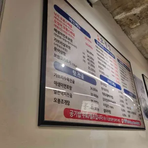 오봉집 리뷰 사진